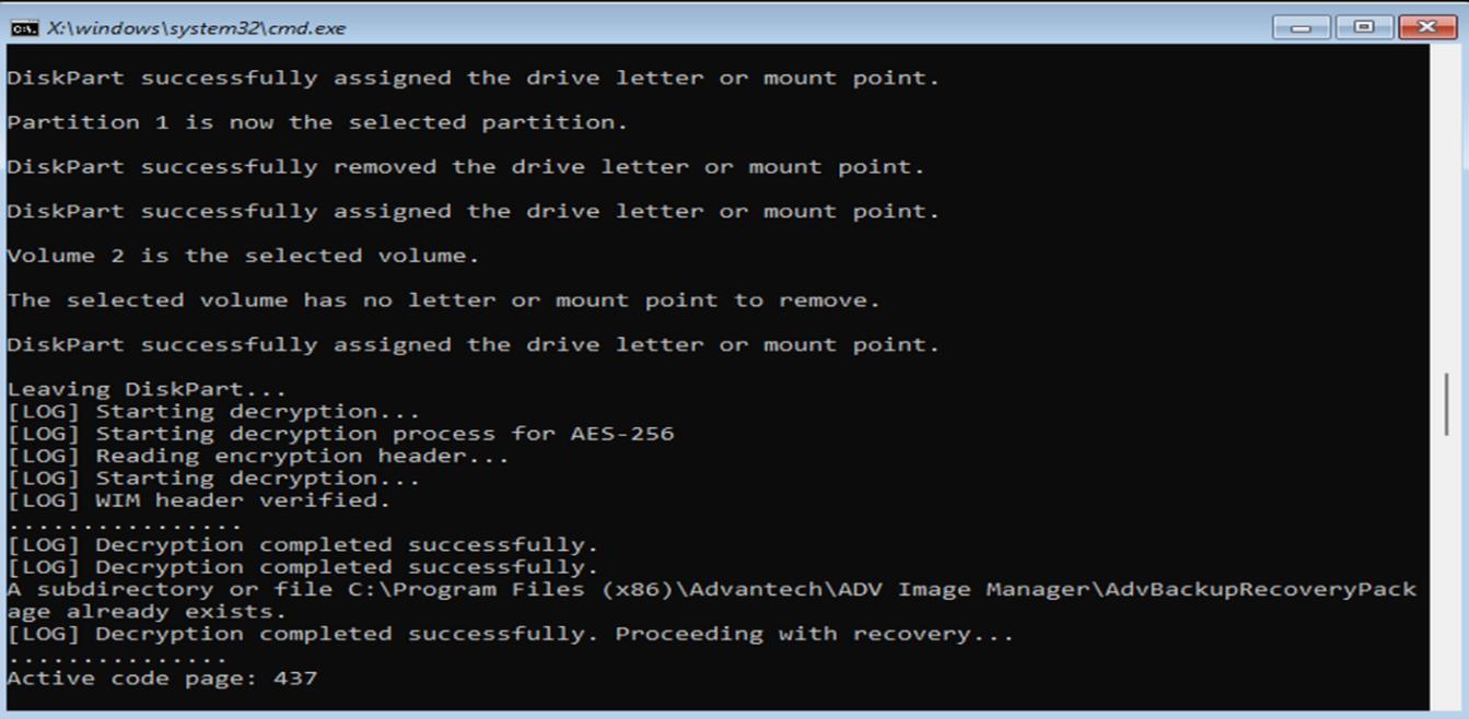 Windows ADV Image Manager - password verification